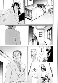 COMIC MUJIN 2013-10