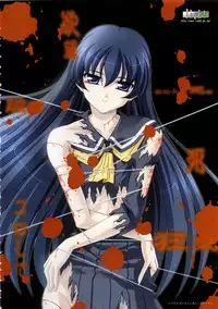 BugBug 2003-12 Vol. 112