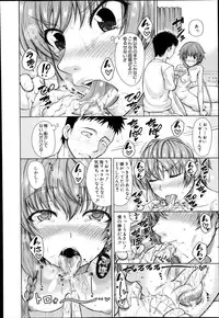 [Tarakan] Hand in Lovers Ch. 1-3