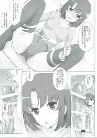 (C88) [Rivajima (Yajima Index)] Bloomers na Kanojo no Sodatekata (Saenai Heroine no Sodatekata)