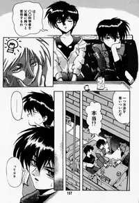 [Rikudoukan (Rikudou Koushi)] Daitenjin Kanpekihan (Excel Saga)