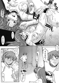 COMIC Megastore H 2005-08