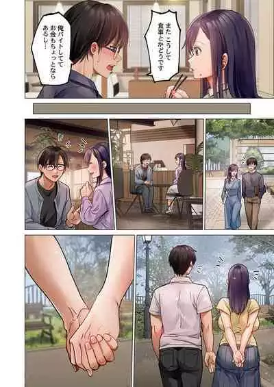 [Peter Mitsuru] Fuufu Koukan ~Ichido Shitara Modorenai... Otto yori Sugoi Kongai Sex~ 31-33