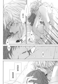 (SUPER24) [CassiS (Rioko)] CXIA (Final Fantasy XIII) [Chinese] [义军AneMoe]