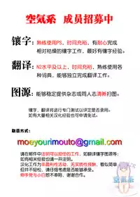 (COMIC1☆13) [Yusaritsukata (Awayume)] Watashi no Kawaii Onii-chan (Azur Lane) [Chinese] [空気系☆漢化]