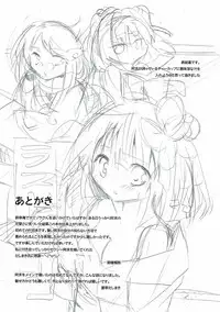ラストシーン 東方Project