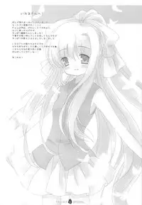 (C74) [SOLDIER FROG (Hinoue Itaru)] Yasashii Kimochi