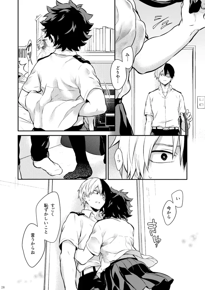 Love Me Tender 3 sanmple