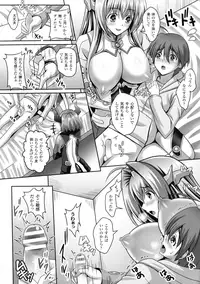 [Anthology] Haiboku Otome Ecstasy SP2