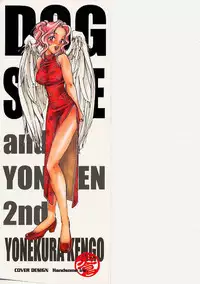 [Yonekura Kengo] Dog Style