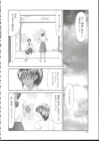 [Ikoma Ippei] Adachi-ku Shouwa Benjo Boukou - Fucking by Force, at the Showa-Rest Room in Adachi-ku.