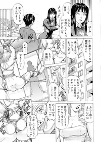 BUSTER Comic 2016-05
