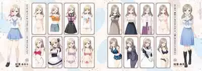 [CUBE] Neko to Wakai Seyo! Visual Fanbook