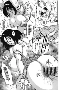 [Teppo] Imouto Control | 淫妹・操控 [Chinese]