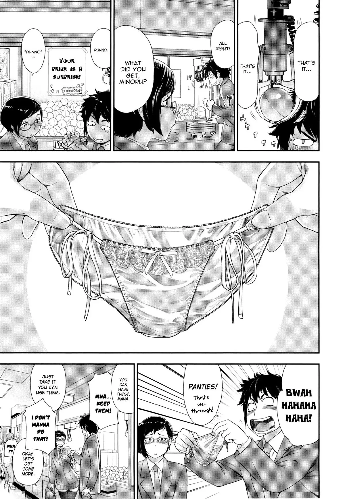 Vanilla Essence Ch. 1-8 {YQII}