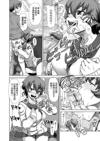 Hitozuma Life | 人妻體驗生活