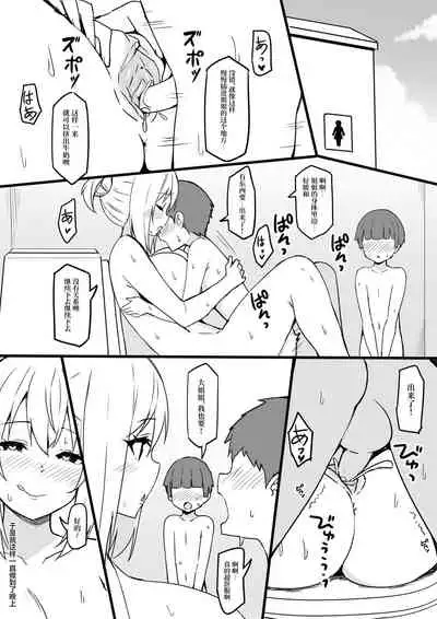 Magical Senpai