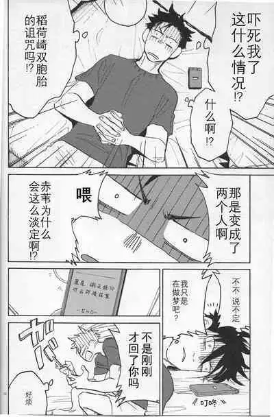 「hyena」キス★キス★バン★バン | Kiss★Kiss★Bang★Bang