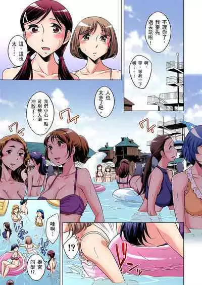 Zetsumetsu Kigu Danshi ~ Boku no Kokan ga Nerawareru Wake | 瀕臨絕種的男子～所有人都在覬覦我的小弟弟 Ch.1-21