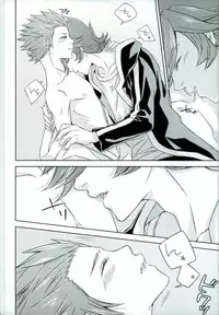 (Miraikei Function 3) [Stella (Suna)] Afuredasu Mae ni Hayaku Sono Te de (Danball Senki)