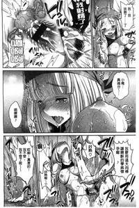 [Ma-kurou] Muriyari Hametai | 好想強壓硬上妳喔 [Chinese]