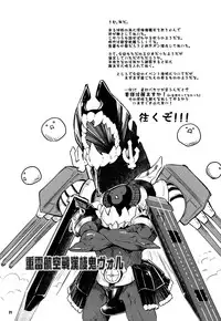 (C86) [Fujiya Honten (Thomas)] Kouwan Nagato Heigi Enshuu | Seaport Nagato Military Simulation (Kantai Collection -KanColle-) [English] [Doujin-Moe]