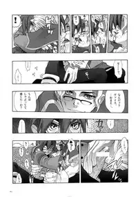 (C78) [Article 60 of Criminal Code (Shuhan)] Anthurium.EA01 Shinsouban (Skies of Arcadia)