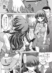 YOUNG Kyun! Vol. 1 [Digital]