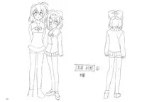 School Days Design Data Collection