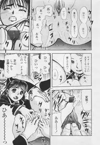 Comic Tenma 2005-05
