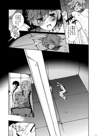 [CTN (Teshio)] Drosselmeyer no Housekibako (CODE GEASS: Lelouch of the Rebellion) [Digital]