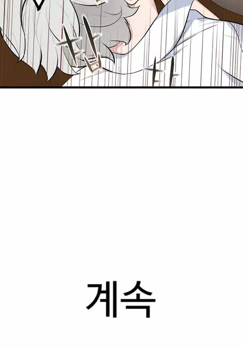 Tissue Thieves Ch.1-36