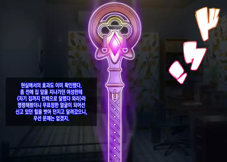 Mousou Gugenka Yobidaseru