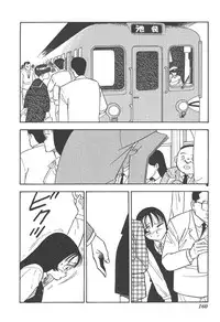 [Hirata Norio] Musume