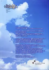 (C76) [TRI-MOON! (Mikazuki Akira!)] Fascinate (Amagami)(English)=Team Vanilla=