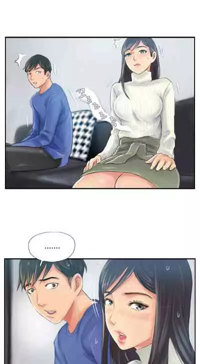 [LSD] New Face (Ch.1 - 40) [English] [END]