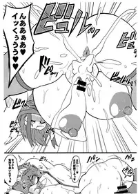 (C87) [Forever and ever... (Eisen)] C87 Kaijou Gentei Copy Hon (GUILTY GEAR)