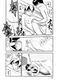 [Sakurami Hiroki] LUST