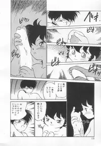 [Maka Fushigi] Neko ja neko ja 3