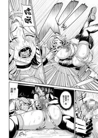 [remora works (Isaki)] FUTACOLO CO -WITCH TRIALS- feat.Karasu VOL. 002 [Chinese] [无毒汉化组扶毒分部]