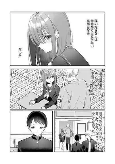 Cyberia Plus Vol. 17