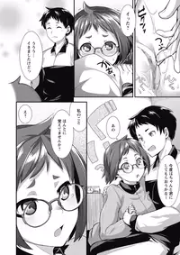 COMIC Masyo 2015-07 [Digital]