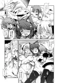 [Nixinamo Lens] Nekokino to Ame no Machi - Cat Mushroon Girl And Town of Rain