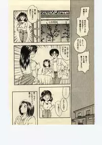 [Hiryuu Ran] Miss Moon