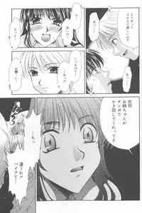 [Gotoh Akira] Kodomo no Jikan Vol.02 [RAW]