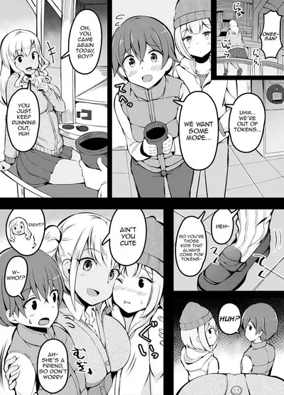 [Corundum] GaCen de Itsumo Medal o Kureru Onee-san no Ie ni Agarikonda Kyoudai | The Brothers Visit the House of the Onee-san That Always Gives Them Tokens at the Arcade [ekiB]