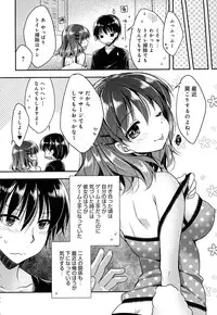 COMIC Anthurium 2016-08