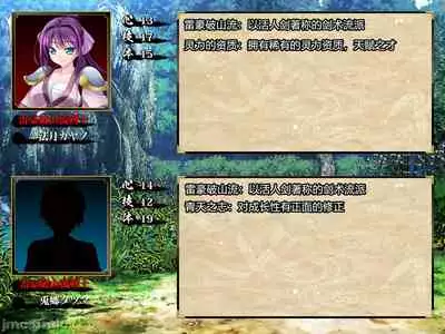 [Akuma Toshi Keikaku (Akumakko, Toshizo)] Netorare Ura Shugyou[村长和一袋子渣渣联合汉化]