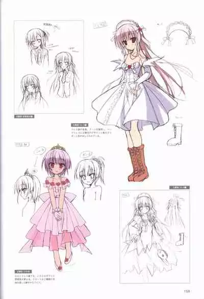 Hatsuyuki Sakura Visual Fanbook