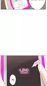 中文韩漫 LOVE 愛的導航G Ch.0-10 [Chinese]